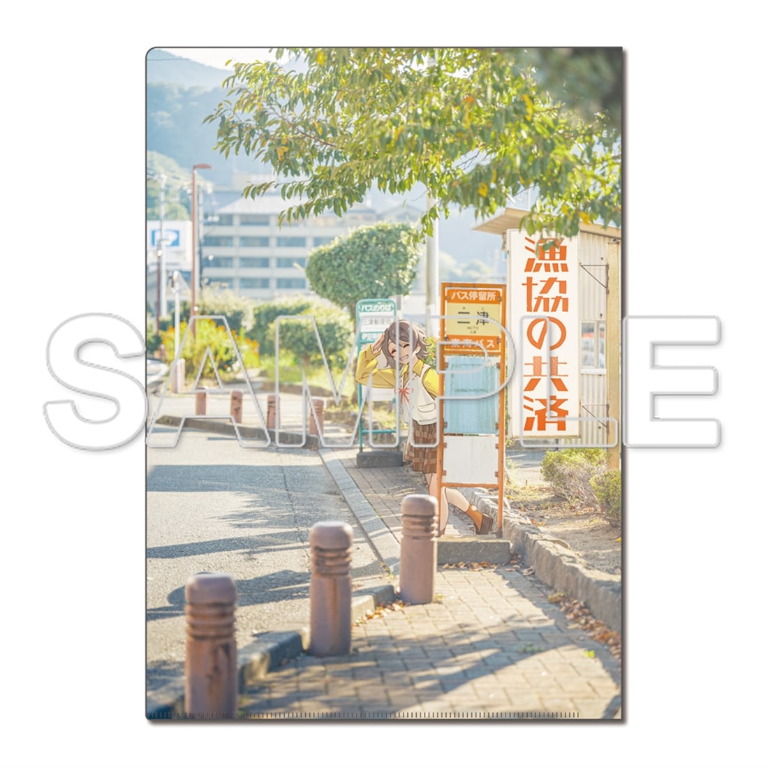 LoveLive! Days 2025年12月号『ラブライブ！サンシャイン!!』クリア