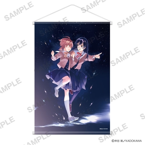 やがて君になる 侑＆燈子 B2タペストリー 仲谷鳰 二次受注】仲谷鳰 POP UP SHOP B2タペストリー やがて君になる: グッズ