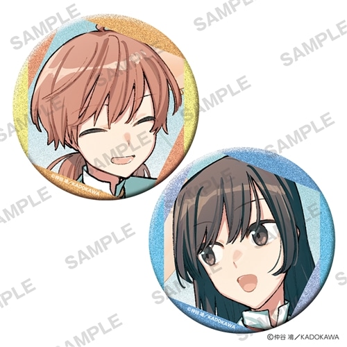 二次受注】仲谷鳰 POP UP SHOP きらきら缶バッジセット やがて君になる