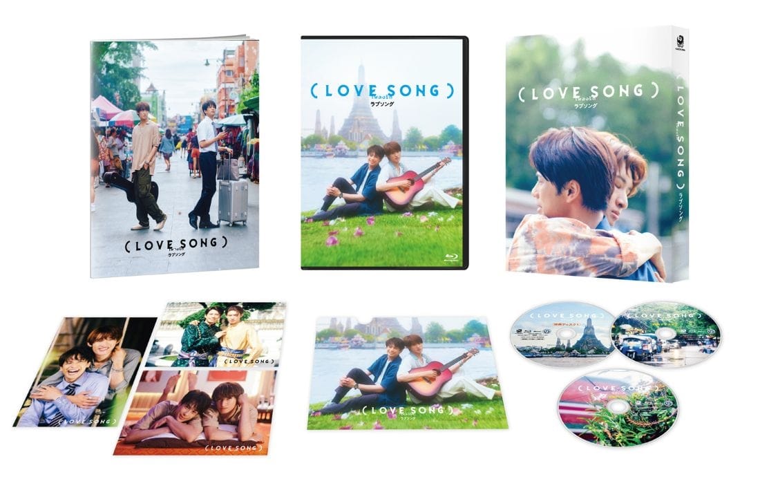LOVE SONG Blu-ray 豪華版 森崎ウィン 向井康二 LOVE SONG）Blu-ray豪華版（特典Blu-ray2枚付）(Blu-ray豪華版): BD