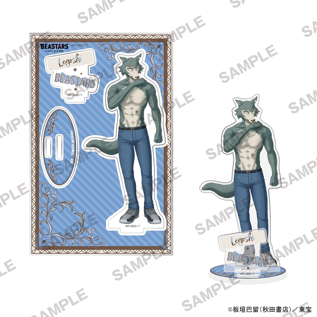 BEASTARS FINAL SEASON アクリルスタンド レゴシ: グッズ・文具