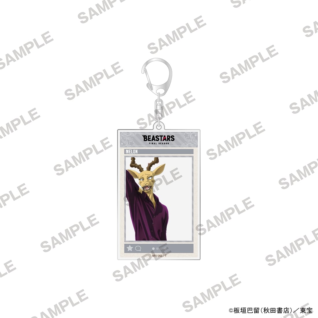 BEASTARS FINAL SEASON SNS風アクリルキーホルダー メロン: グッズ