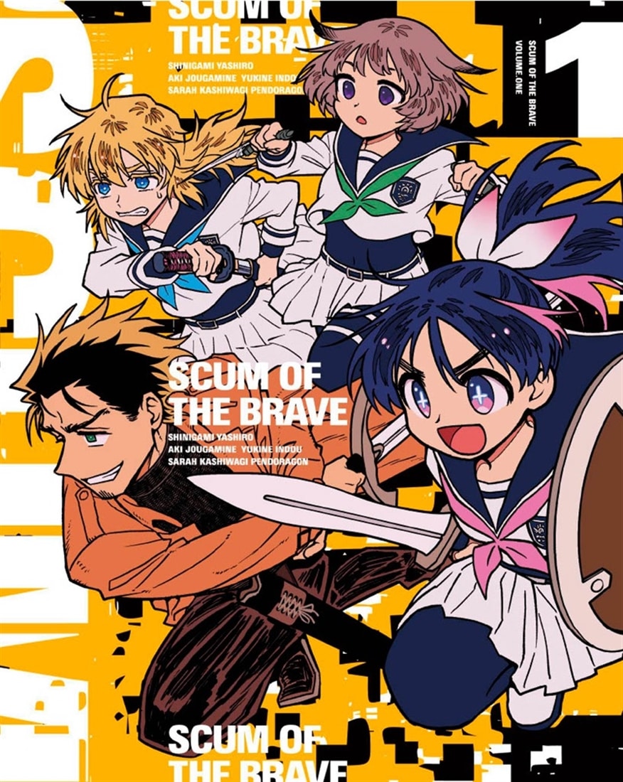 勇者のクズ Blu-ray BOX 第1巻(第1巻): BD・DVD・CD | カドスト
