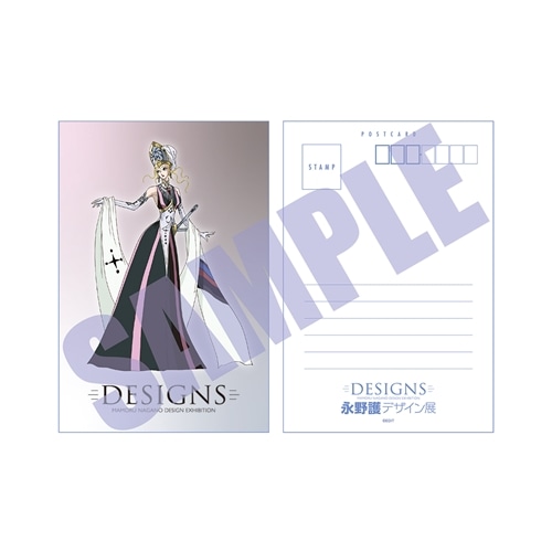 DESIGNS 永野護デザイン展 ポストカード クリスティン・V: グッズ