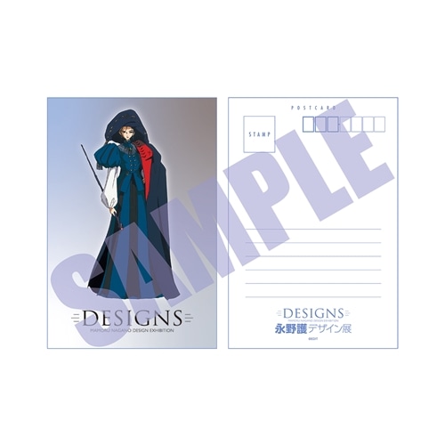 DESIGNS 永野護デザイン展 ポストカード ダイ・グ: グッズ・文具