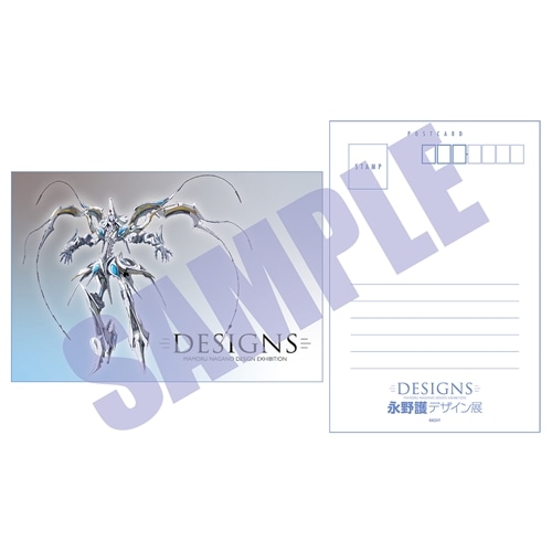 DESIGNS 永野護デザイン展 ポストカード GTMモルフォ: グッズ・文具