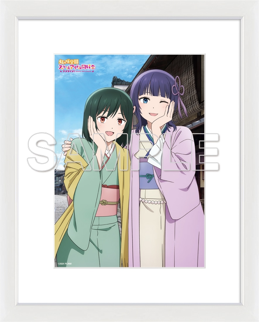 LoveLive! Days 2026年1月号『ラブライブ！虹ヶ咲学園スクールアイドル