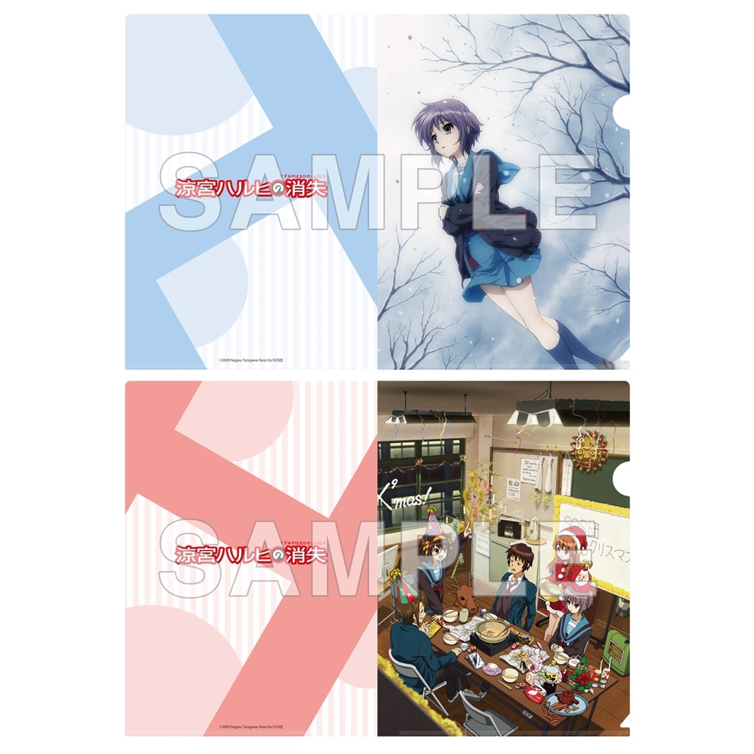 日*5様 SAO ハルヒ　けいおん　とある　等　クリアファイル　クリアシート　セ 劇場版『涼宮ハルヒの消失』クリアファイルセット （A）: グッズ・文具