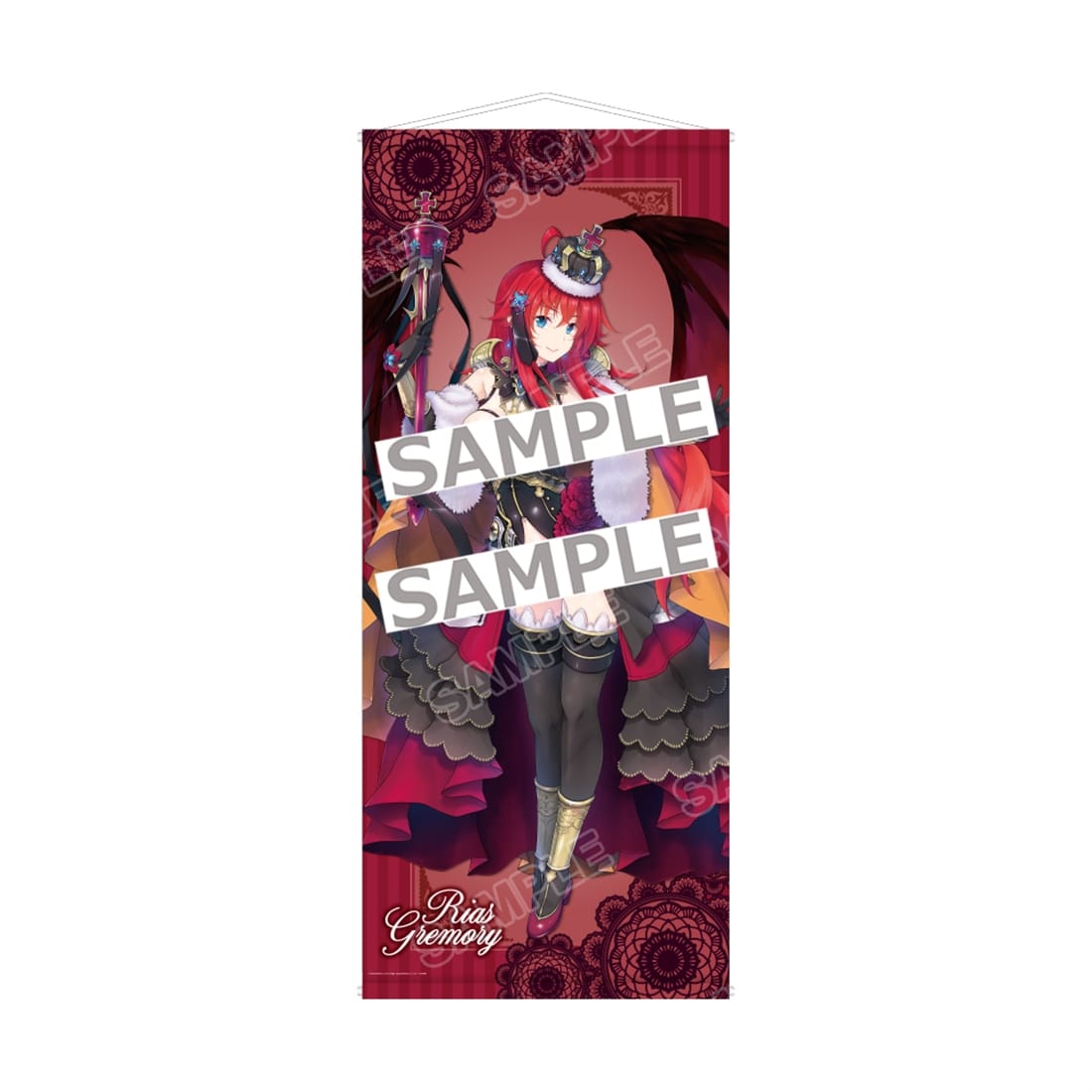 ハイスクールD×D』ビッグタペストリー リアス・グレモリー パワー