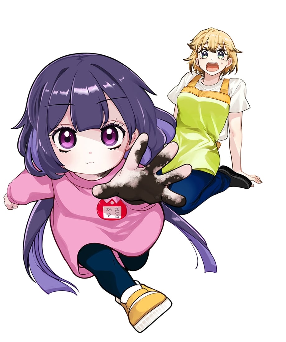 カヤちゃんはコワくない 第1巻 Blu-ray(第1巻): BD・DVD・CD