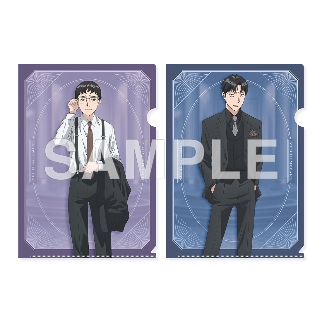 カラオケ行こ！』『夢中さ、きみに。』謝恩会 クリアファイルセット