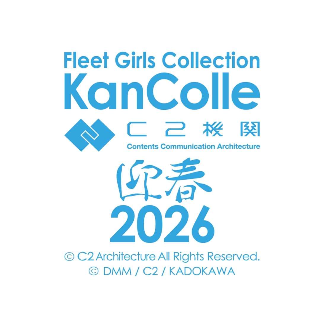 艦これ コミケ C107 リアリー 巫女mode アクスタ 公式シールセット 艦