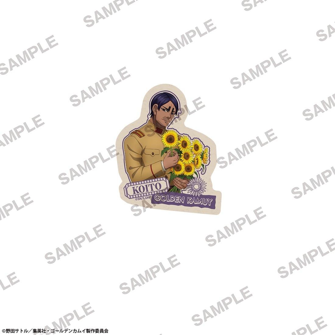 TVアニメ『ゴールデンカムイ』 ダイカットステッカー 花ver. 鯉登少尉