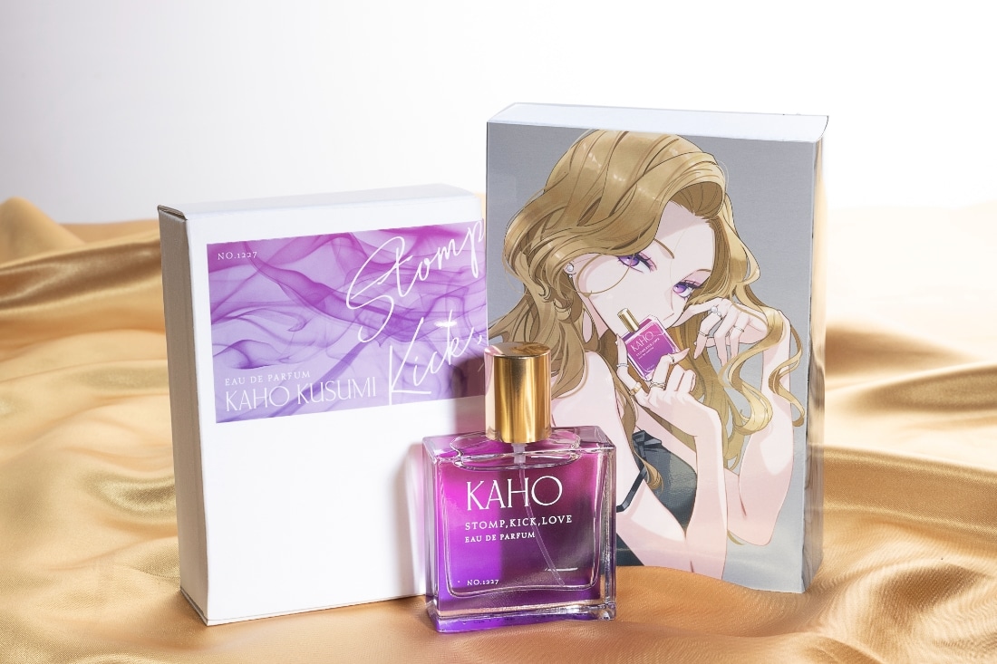 踏んだり、蹴ったり、愛したり】香水 久栖佳帆: グッズ・文具