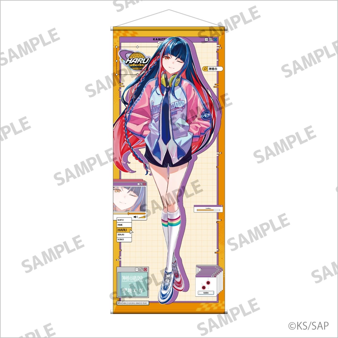 #56【 あんちゃん】 約60cm 4つ 90cm2つ紙垂24枚 神椿市建設中。 等身大タペストリー 朝主 派流: グッズ・文具