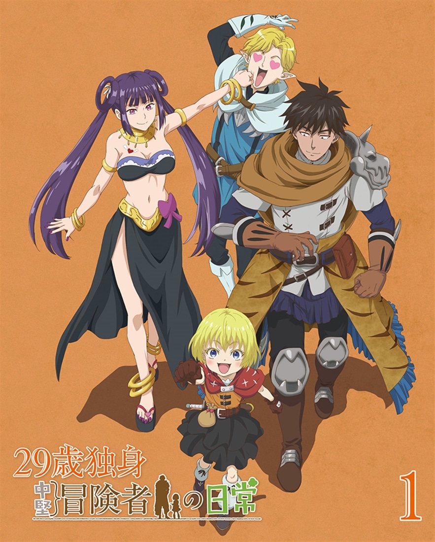 ネットサイン会対象】29歳独身中堅冒険者の日常 第1巻 Blu-ray