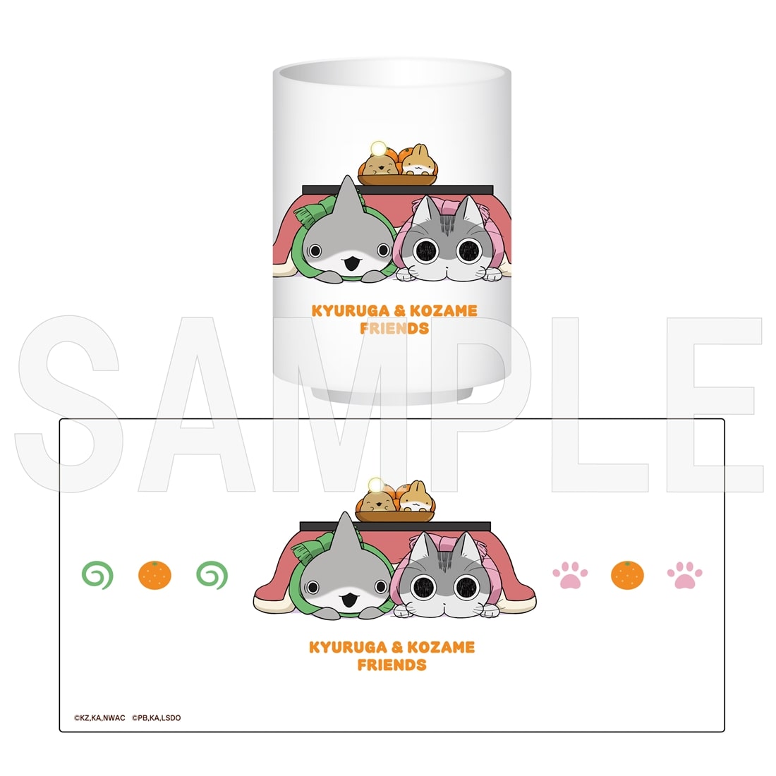 夜は猫といっしょ×おでかけ子ザメ」湯呑み 2026 Winter ver.: グッズ