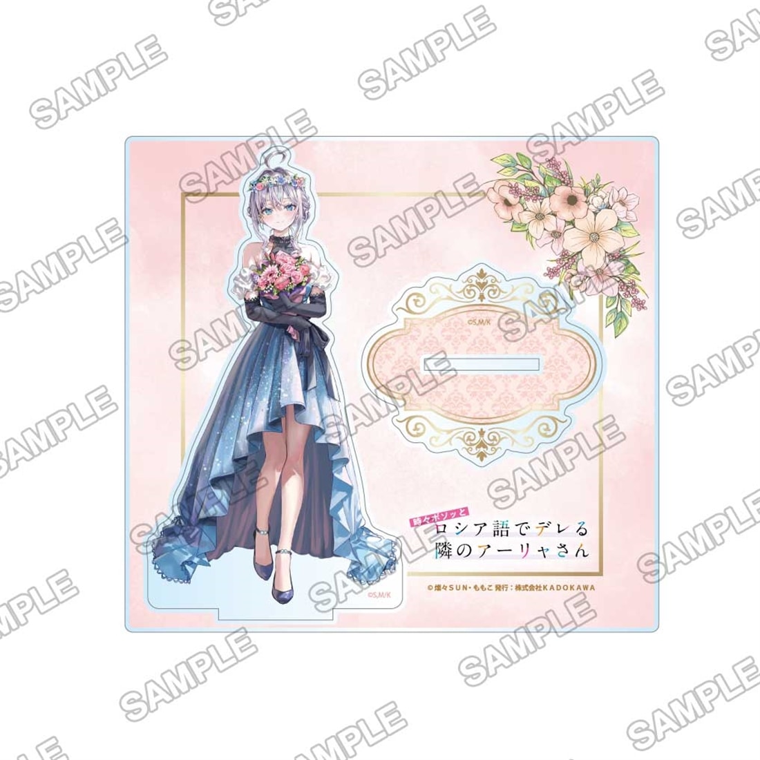 時々ボソッとロシア語でデレる隣のアーリャさん　メモリアルアート 新品 時々ボソッとロシア語でデレる隣のアーリャさん』5th Anniversary POP