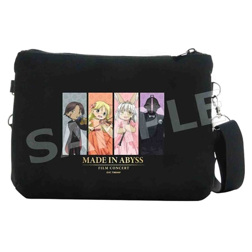 メイドインアビス フィルムコンサート 深奏の響命」サコッシュ: グッズ