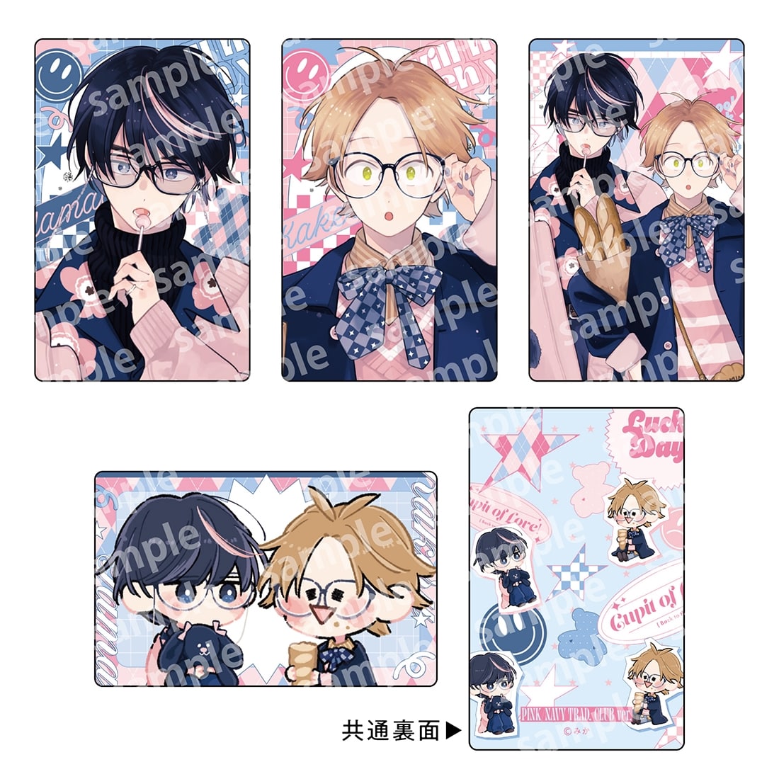 空想セナ トレーディングカードセット トレーディングカードセット PINK/NAVY TRAD. CLUB ver. 君には届か