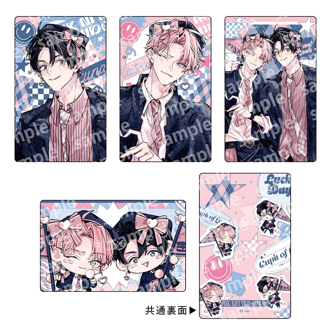 トレーディングカードセット PINK/NAVY TRAD. CLUB ver. ピンクにきゅ