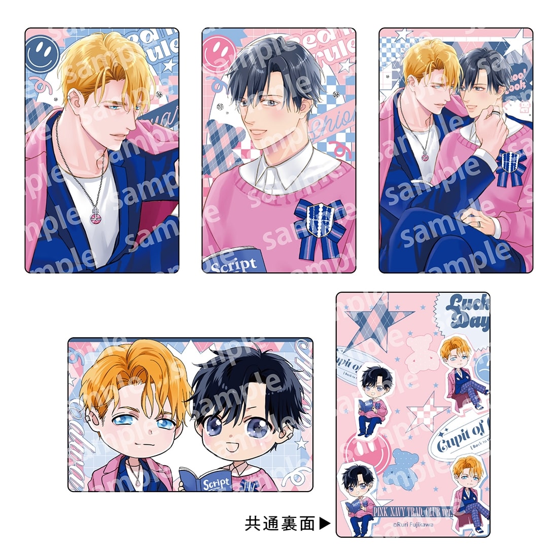 トレーディングカードセット PINK/NAVY TRAD. CLUB ver. ベッドイン