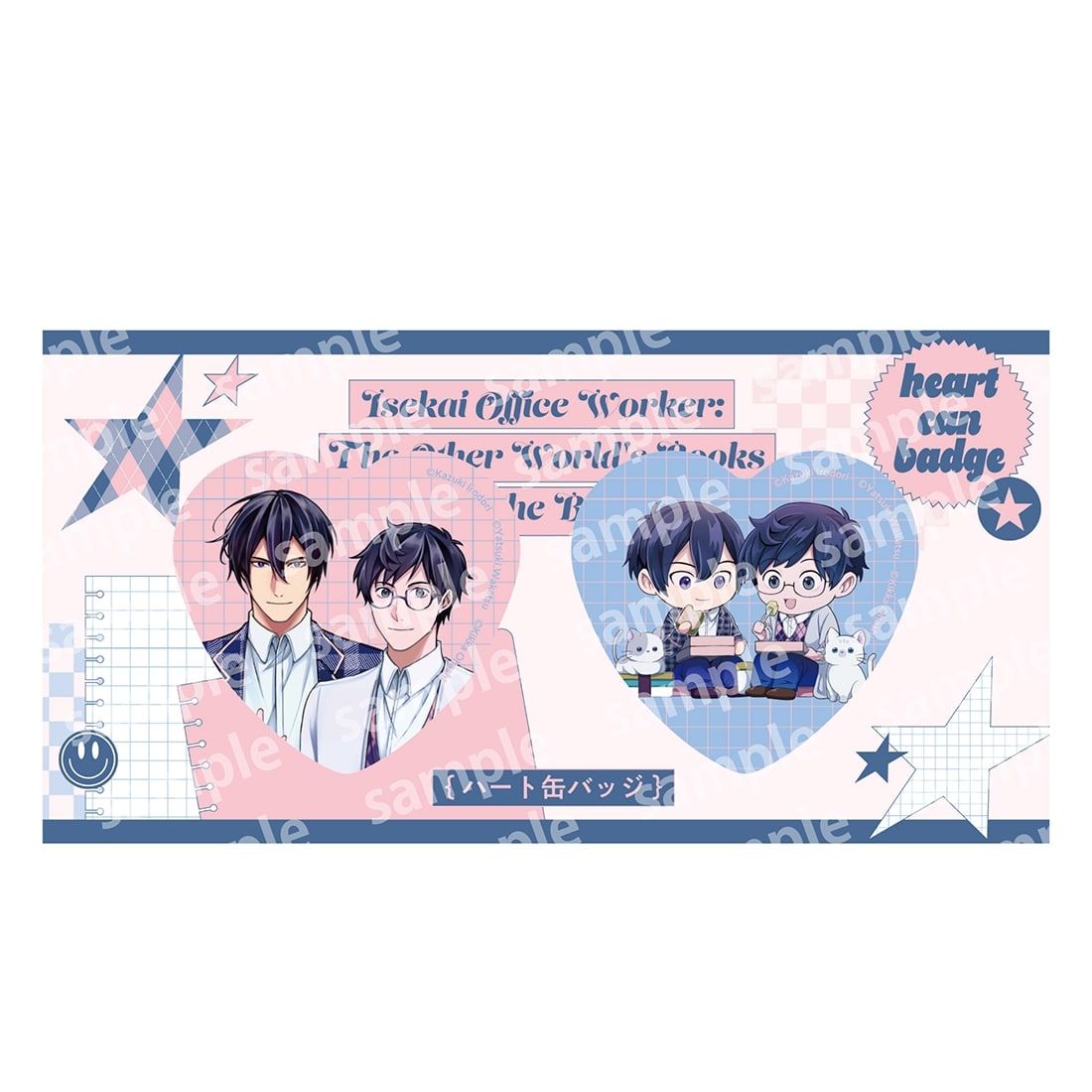 ハート缶バッジセット PINK/NAVY TRAD. CLUB ver. 異世界の沙汰は社畜