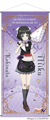 戦姫絶唱シンフォギアXV』POP UP SHOP 等身大タペストリー 小日向 