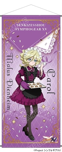 戦姫絶唱シンフォギアXV』POP UP SHOP 等身大タペストリー キャロル