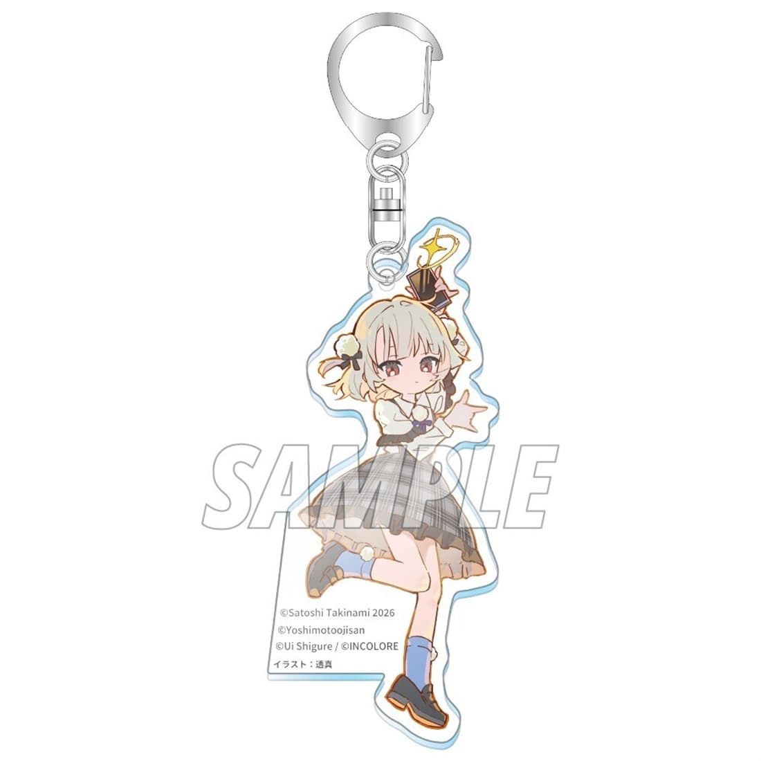 お返事まだカナ？おじさん構文！』アクリル キーホルダー付きセット