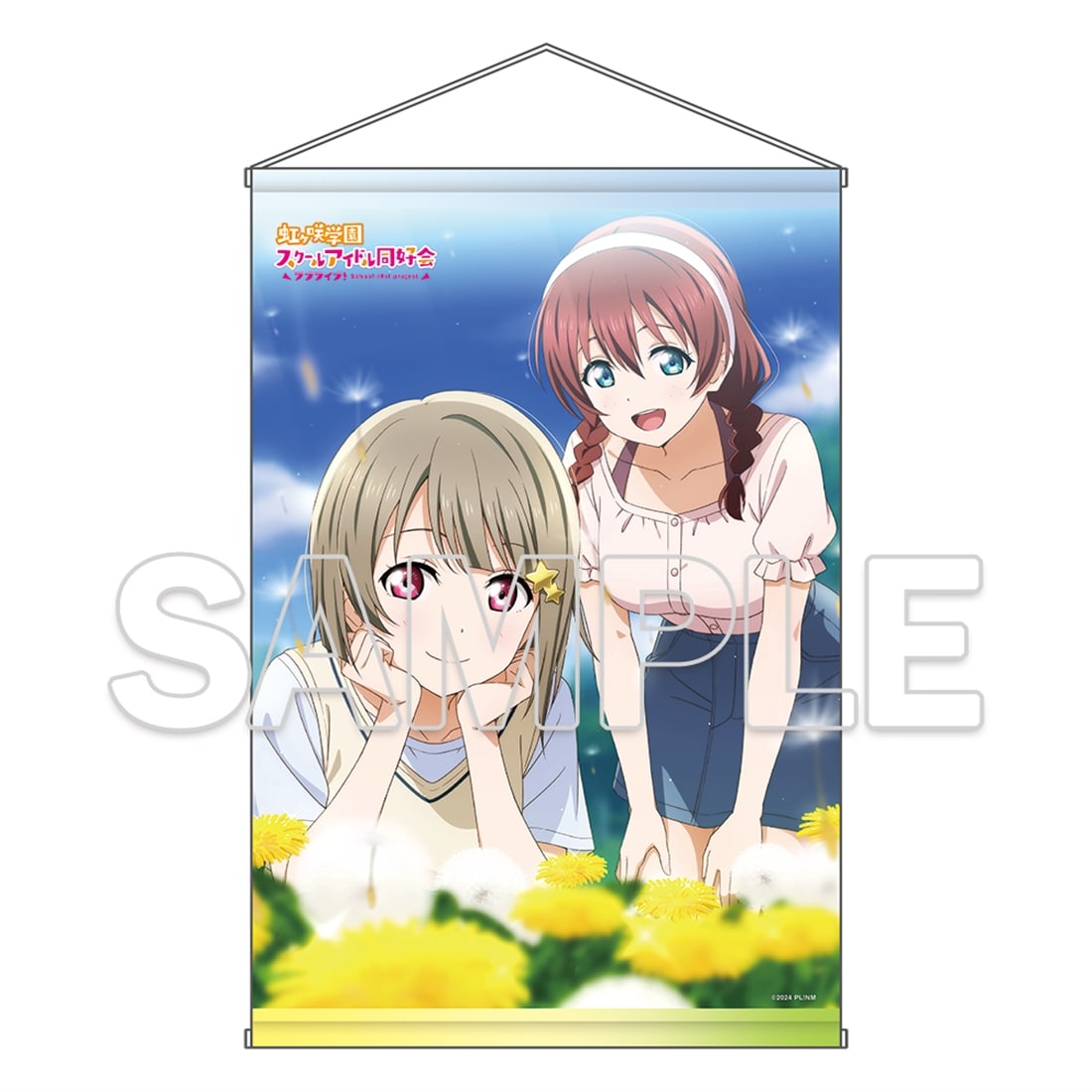 LoveLive! Days 2026年3月号『ラブライブ！虹ヶ咲学園スクールアイドル