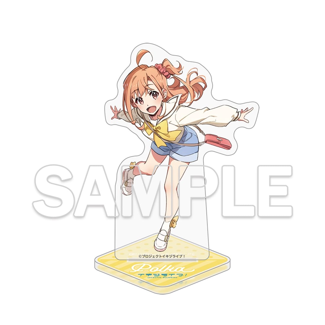 イキヅライブ！LOVELIVE! BLUEBIRD』アクリルスタンド 高橋ポルカ