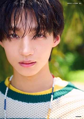 志賀李玖1st写真集 遊色【特別版】: 本・コミック・雑誌 | カドスト