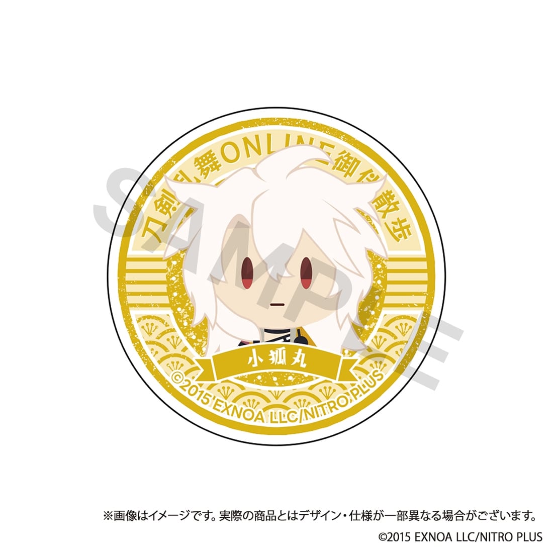 刀剣乱舞ONLINE 御伴散歩 スマホグリップ vol.12 小狐丸: グッズ・文具