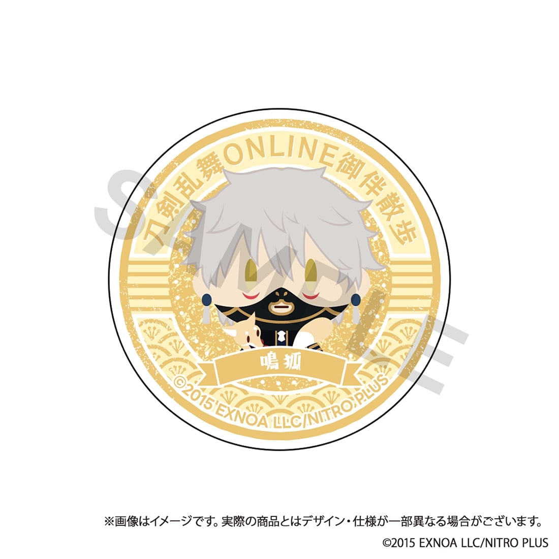 【未使用品】イザナミの棺 稲守天狐 ピアス 特殊対策課支給御朱印帳（護符付き） 刀剣乱舞ONLINE 御伴散歩 スマホグリップ vol.12 鳴狐: グッズ・文具