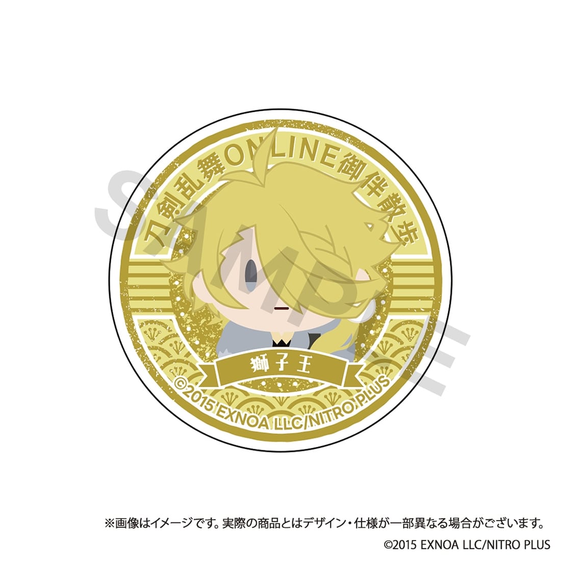 生利王世家　玉　グッズ　ORION 刀剣乱舞ONLINE 御伴散歩 スマホグリップ vol.12 獅子王: グッズ・文具