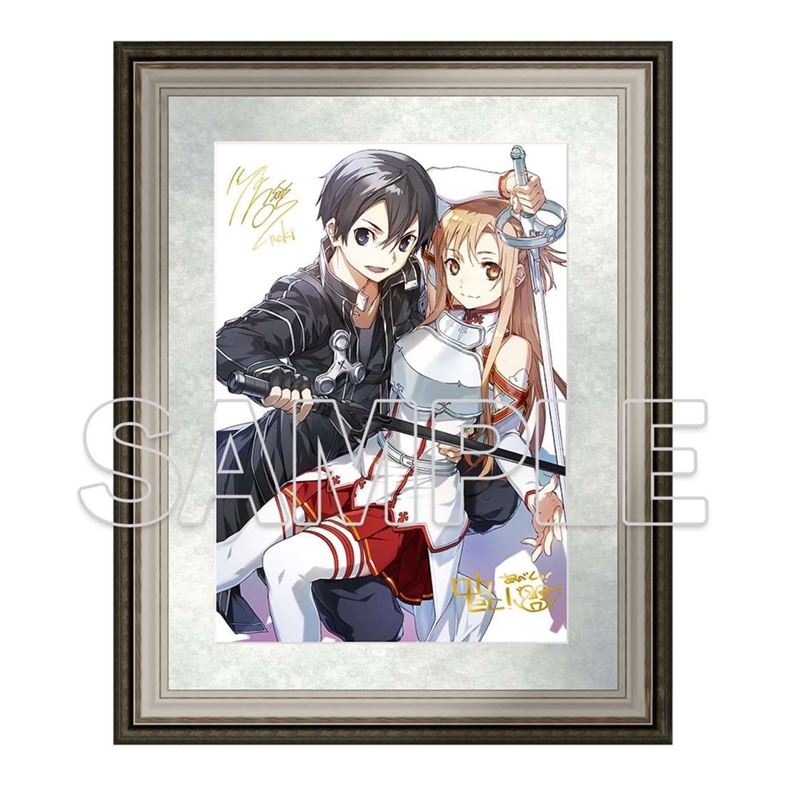 ソードアート・オンライン』キャラファイングラフ 2026: グッズ・文具