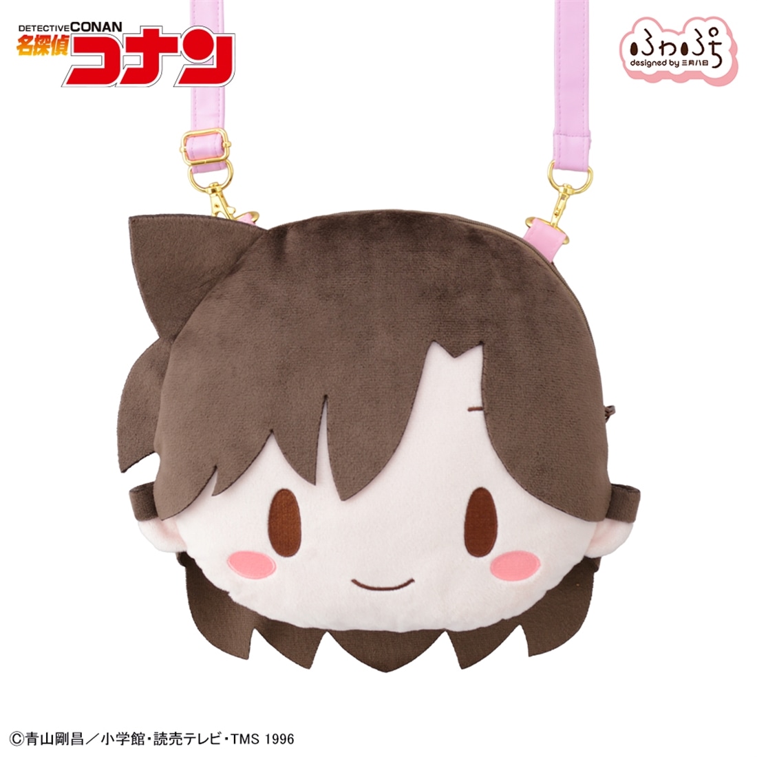 名探偵コナン 毛利蘭 ふわぷち フェイスショルダーバッグ(M): グッズ 名探偵コナン 毛利蘭 ふわぷち フェイスショルダーバッグ(M): グッズ