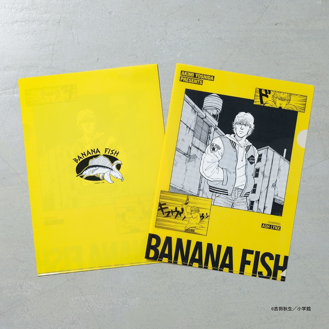 BANANA FISH クリアファイル A: グッズ・文具 | カドスト | KADOKAWA