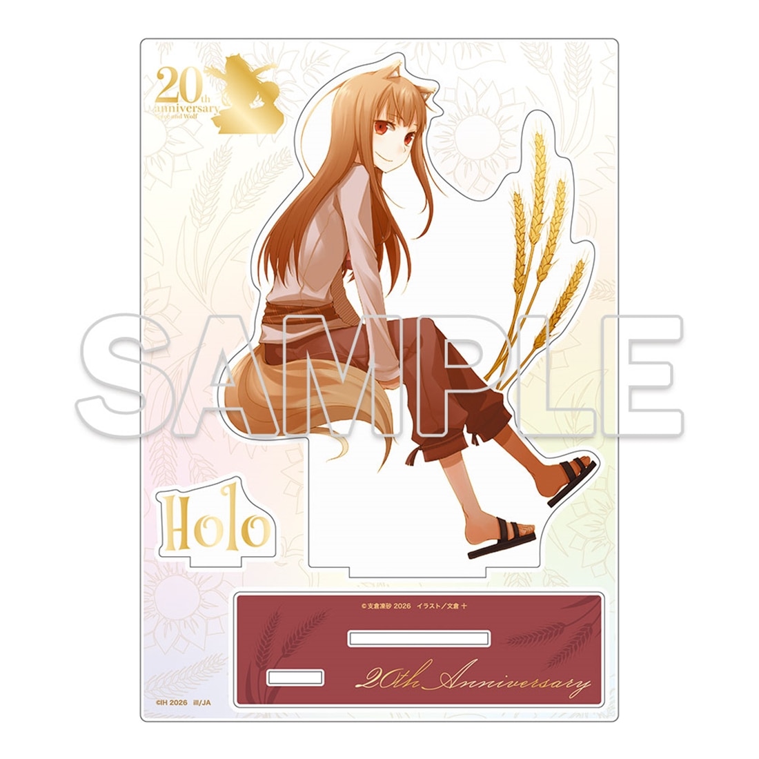 狼と香辛料』原作20周年記念 アクリルフィギュア ホロ～Wise Wolf