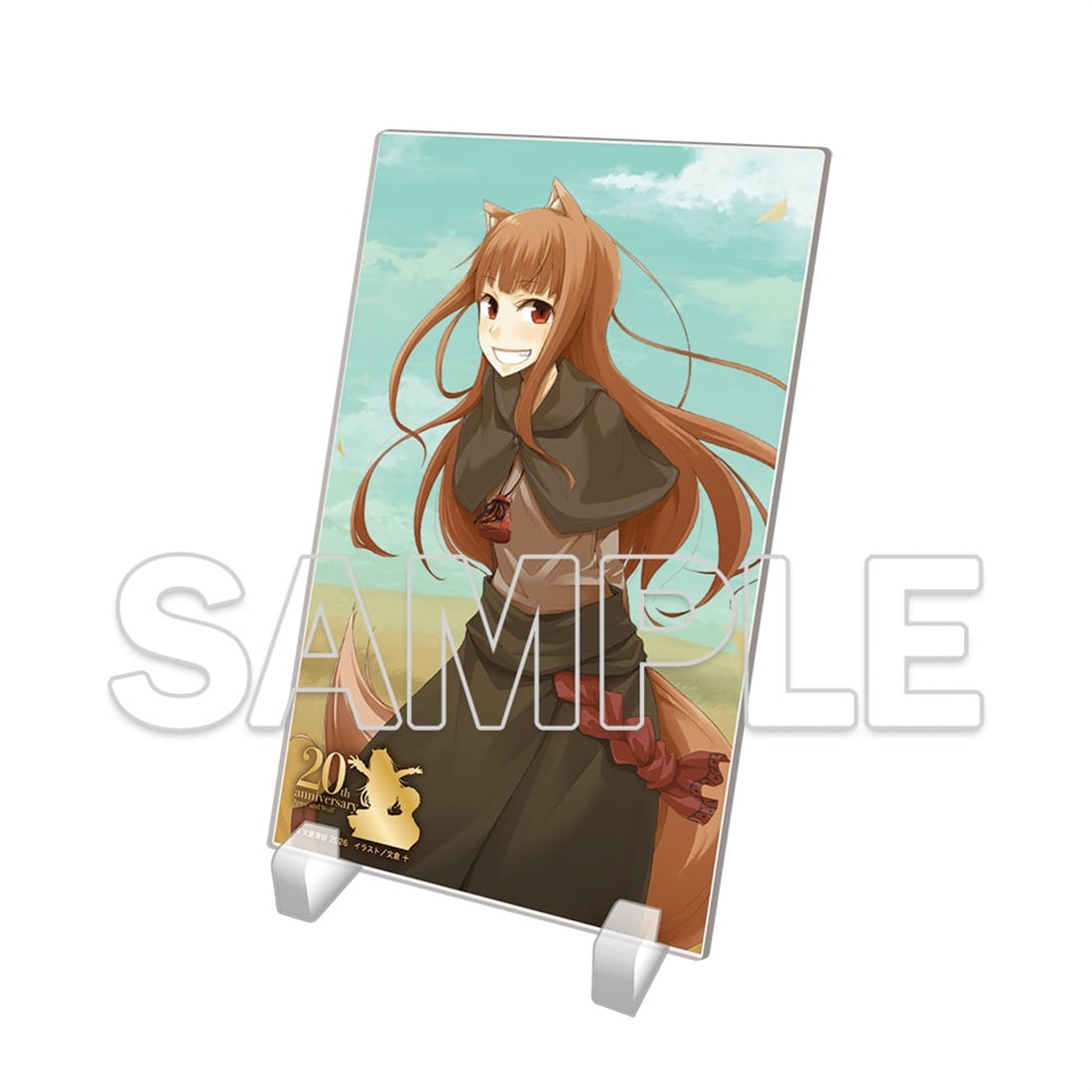 狼と香辛料』原作20周年記念 アクリルプレートC: グッズ・文具