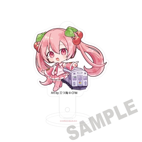 桜ミク×弘前さくらまつり2026 アクリルプロップ＆スタンド 弘南鉄道