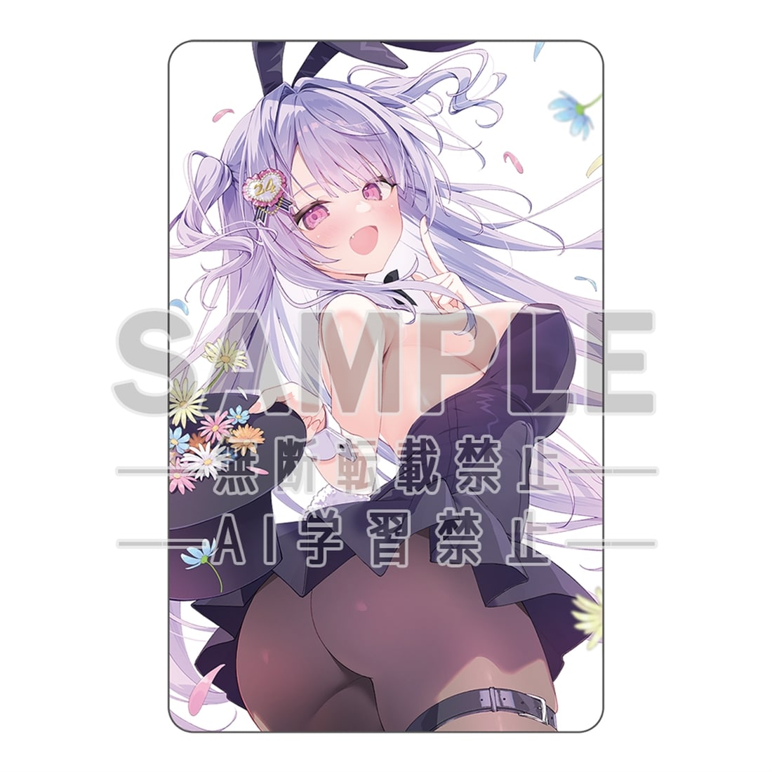 電撃萌王2026年4月号誌上通販 4月号表紙図書カードNEXT・涼香: グッズ
