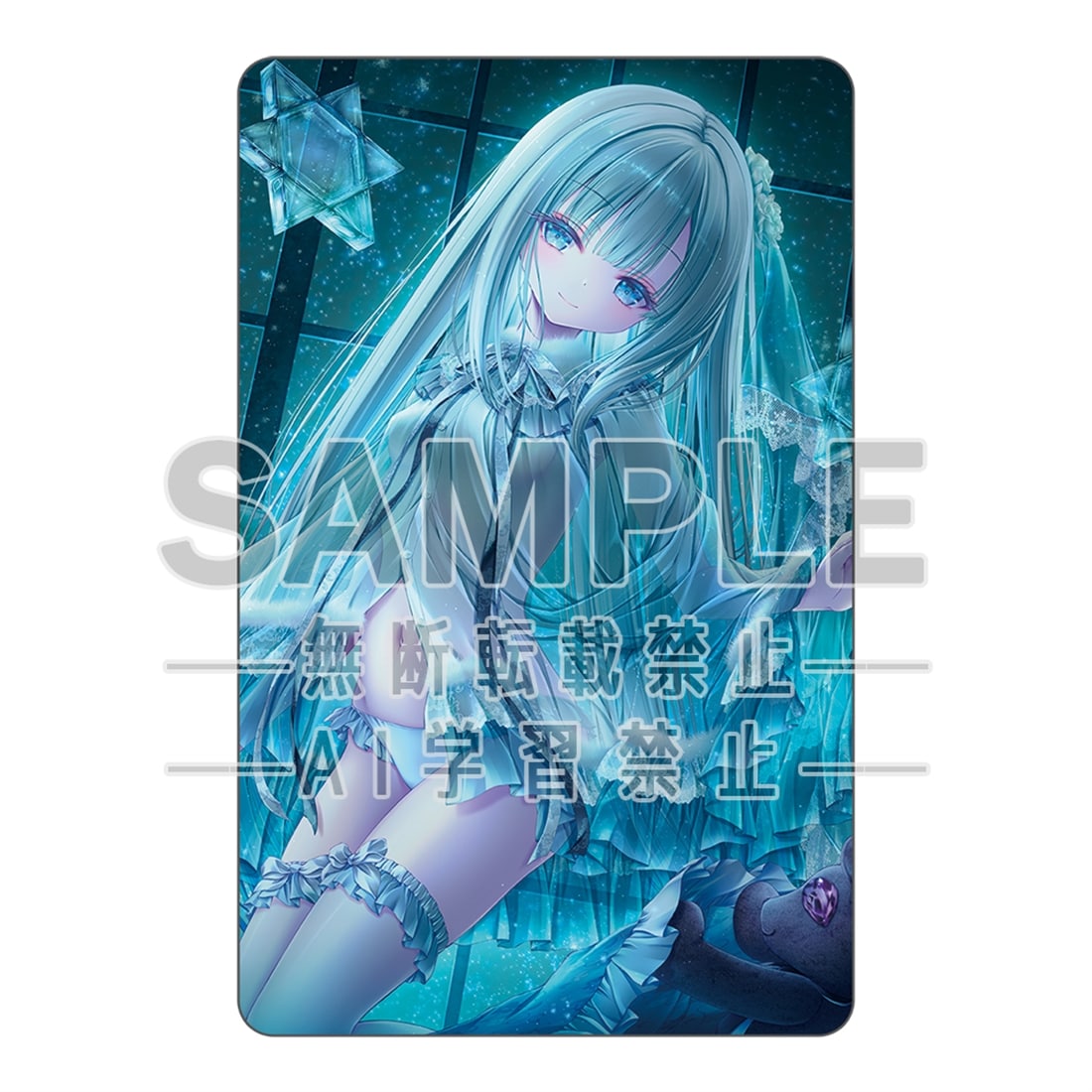 電撃萌王2026年4月号誌上通販 てぃんくる図書カードNEXT: グッズ・文具