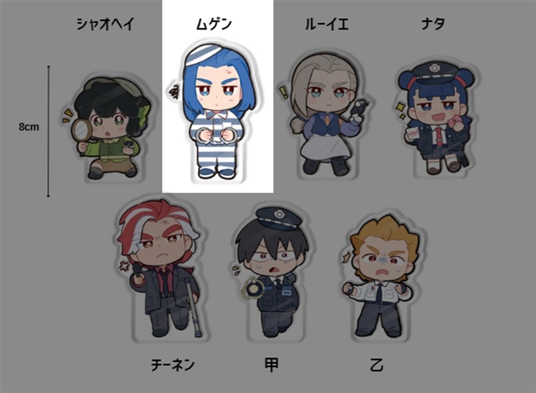 羅小黒戦記 妖霊探案簿 アクリルディスプレイ ムゲン: グッズ・文具