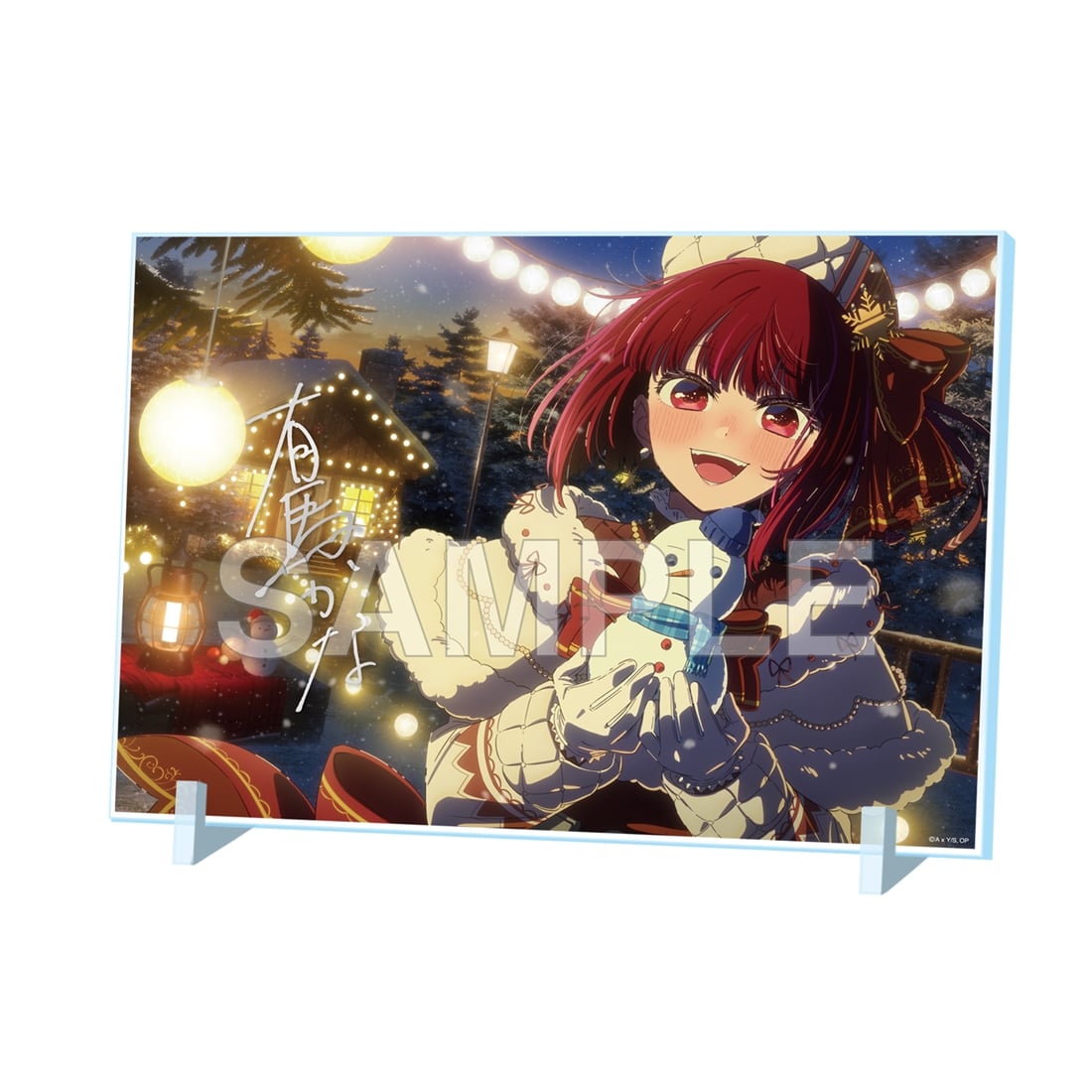 推しの子】箔押しサイン入りアクリルパネル Xmas 2025 ver.: グッズ