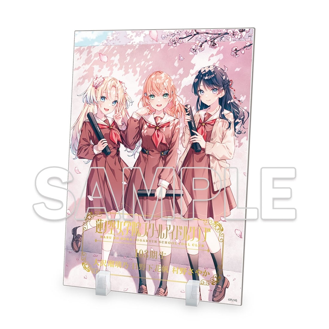 ラブライブ！蓮ノ空女学院スクールアイドルクラブ』箔押し入り103期生