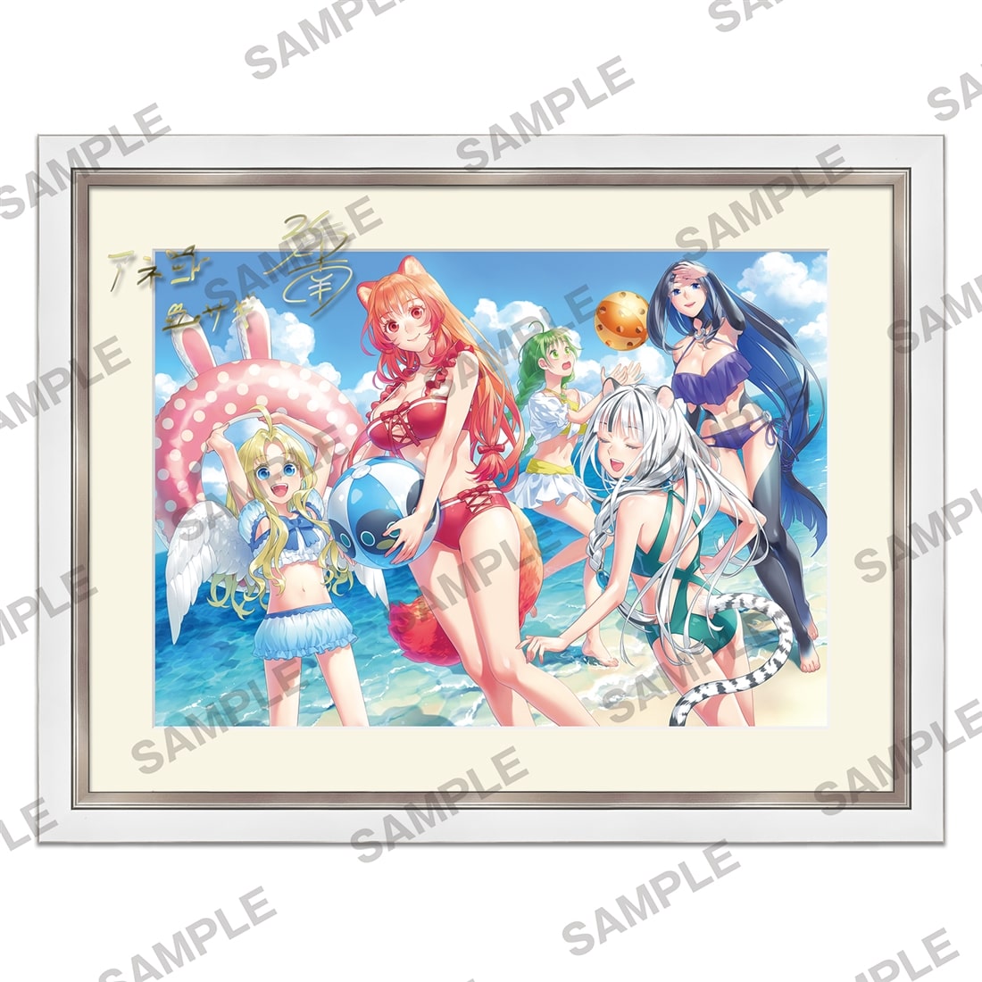 盾の勇者の成り上がり』複製サイン入りB4キャラファイングラフ 海水浴