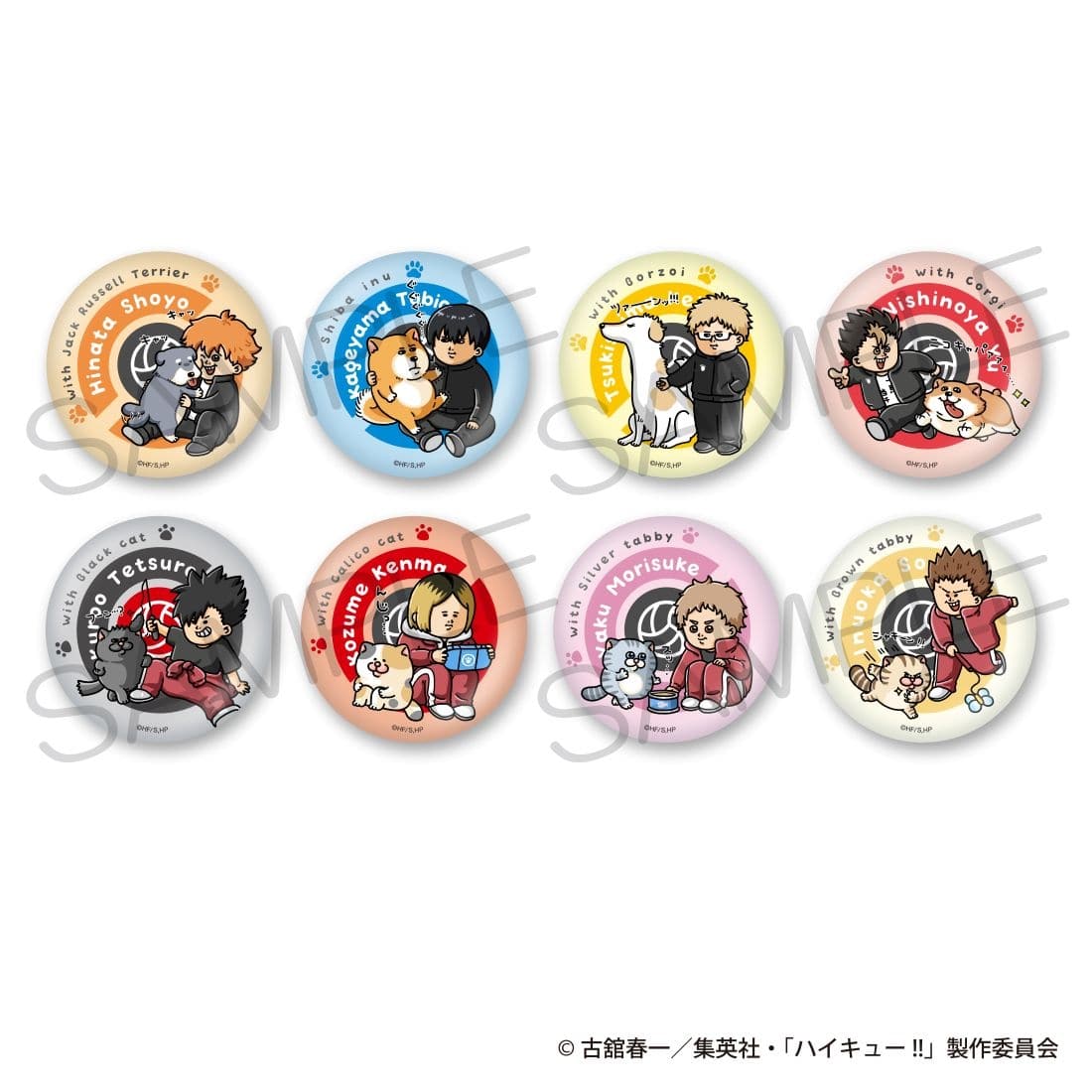 ハイキュー!! きらきら缶バッジコレクション 動物と一緒ver. Box(Box