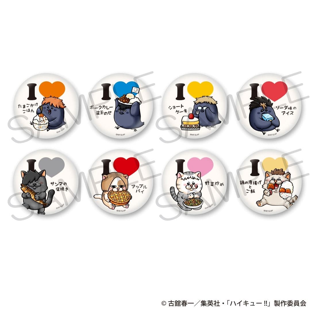 ハイキュー!! きらきら缶バッジコレクション 大好物ver. Box(Box